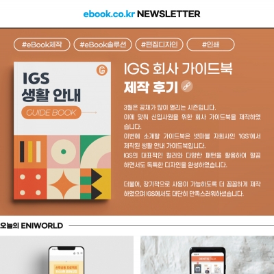 [3�� 1�� �ҽ�] 3�� ���� ���Ի���� ���� ȸ�� ���̡�