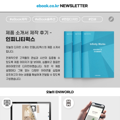 [4�� 3�� �ҽ�] ȫ���� ��, ��ǰ �Ұ��� ������ �Ұ� ��