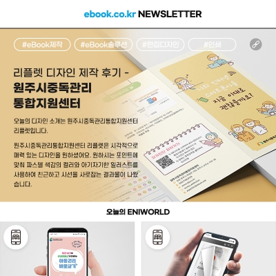 [4�� 2�� �ҽ�] ����� ��������� ���� ���÷� Ư��!