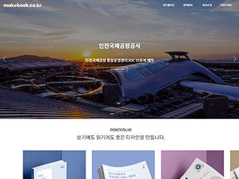 ����ũ�� Ȩ������ ����