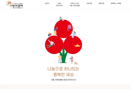 ����ǿ��� ���� ������