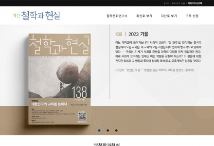 �谣 ö�а����� Ȩ�䡦