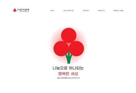 �������ǿ��� ������