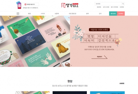 ���������� �μ� ���Ρ�