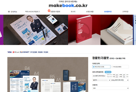 ����ũ�� �ڵ����� Ȩ��