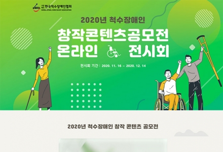 �ѱ�ô���������ȸ ��