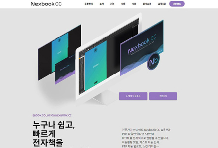 Nexbook CC Ȩ������