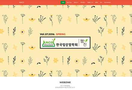 �ѱ��ӻ����ȸ