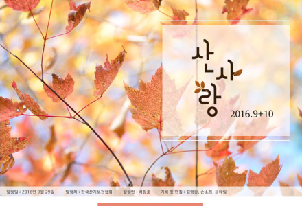 �ѱ�����������ȸ