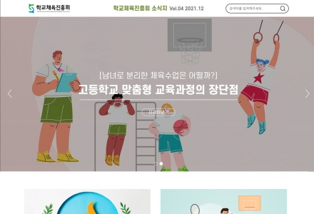 �б�ü������ȸ �ҽġ�