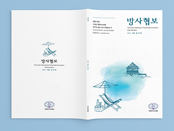 ���ѹ�缱����ȸ���ѹ�缱����ȸ<br/>�谣�� �ݿ�����