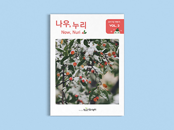 ��� û�ҳ� �Ͻ� ����<br/>�ҽ��� ������