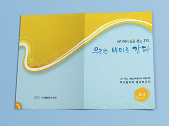 �ѱ��ؾ繮ȭ���