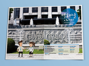 ������Ǽ�<br/>��۸����̾߱�