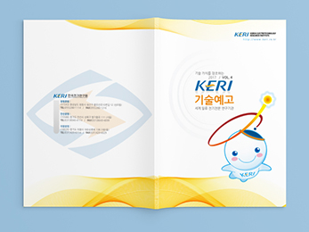 �ѱ� ���� ������<br/>KERI �������