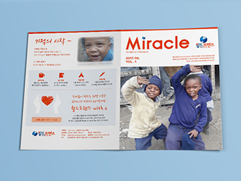 ����������<br/>Miracle NGO �ҽ���
