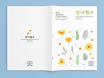 ���ѹ�缱����ȸ<br/>�ҽ��� å��