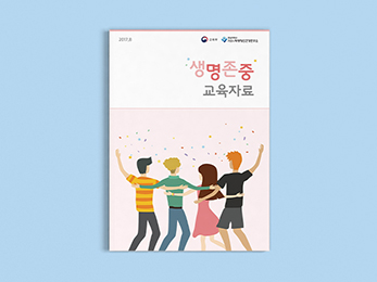 �л����Űǰ�������<br/>��μ� ������ �μ�