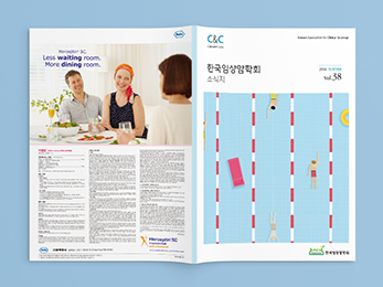 �ѱ��ӻ����ȸ<br/>�Ű��� ������ ���� ����