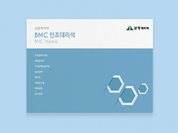 ��â�ɹ��� ���� �븮��<br/>���̵� ��