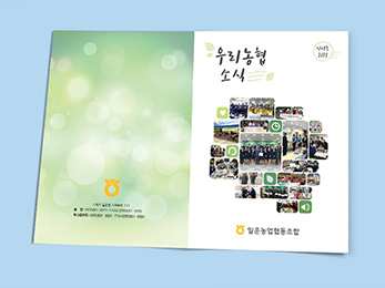 �Ͽ���� �ų� <br/> �ҽ��� ������