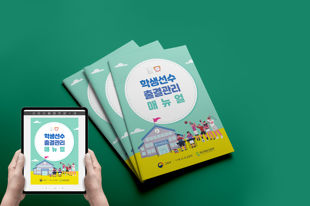 �б�ü������ȸ<br/>�Ŵ���