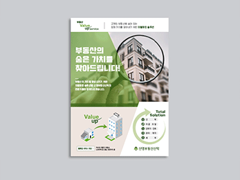 �ſ� �ε���<br/>ȫ�� ������ ������