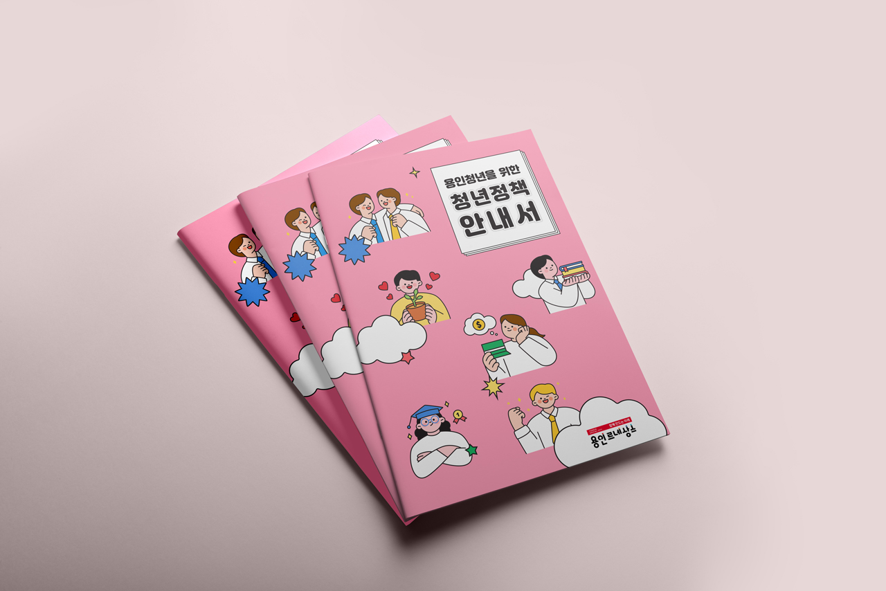 ���ν�û<br/>û����å �ȳ��� ������