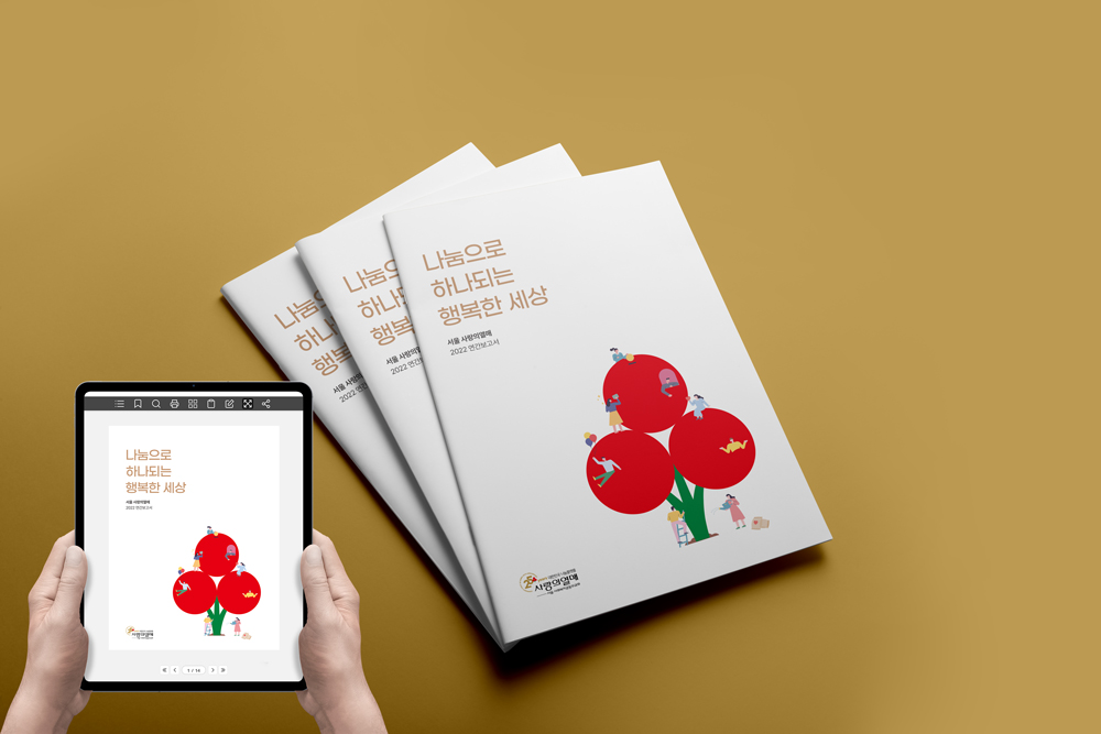 ���� ����ǿ��� ���� ������<br/>������