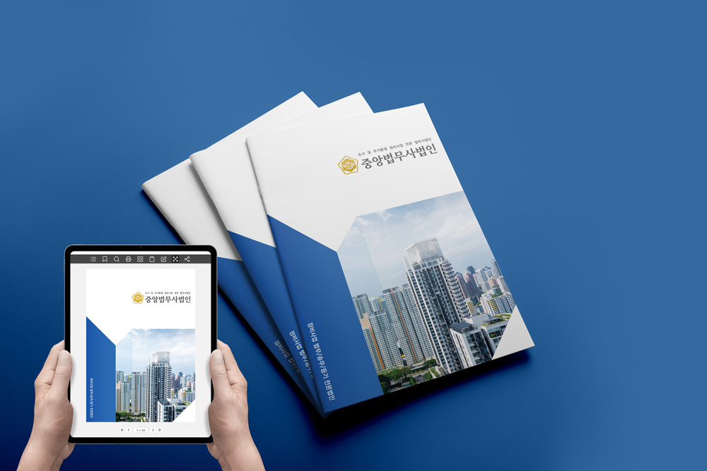 �߾ӹ��������<br/>���� ��ν��� ������