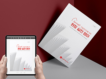 �Ե��Ǽ�<br/>�系���̵�� ���� ���� å ����