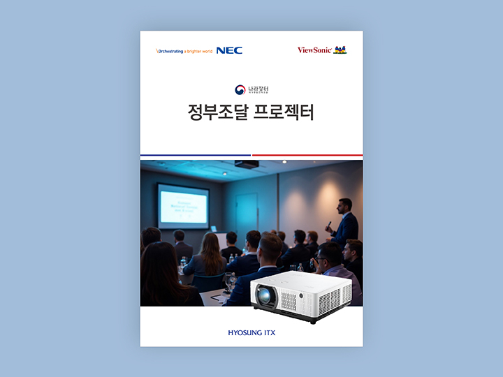 [ȿ��ITX]</br>īŻ�α�