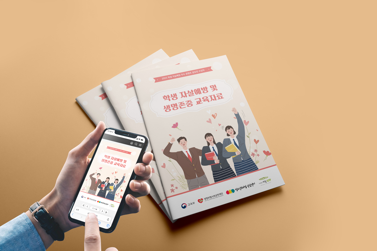 û�ҳ����ϻ�㼾��<br/>�л� �ڻ쿹�� �� �������� �����ڷ�