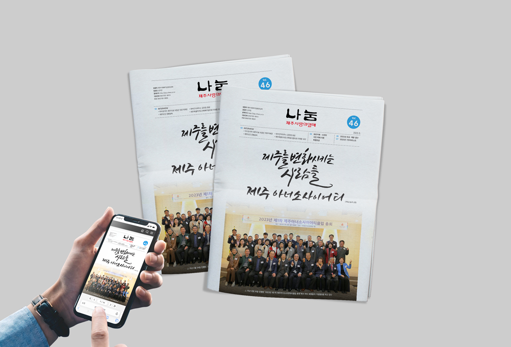 ����ǿ��� <br/> B4 �Ź� ����