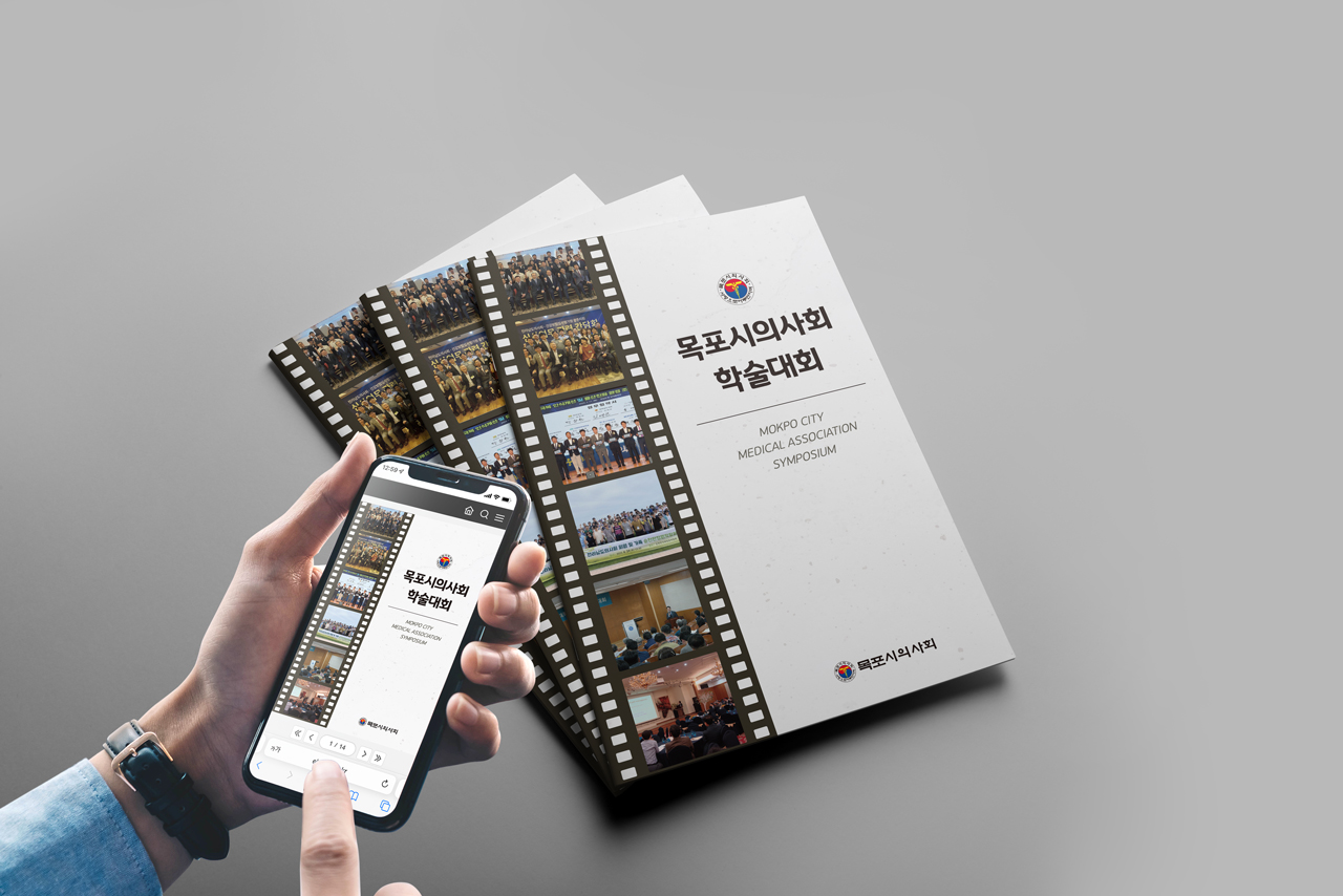 �������ǻ�ȸ<br/> �м���ȸ