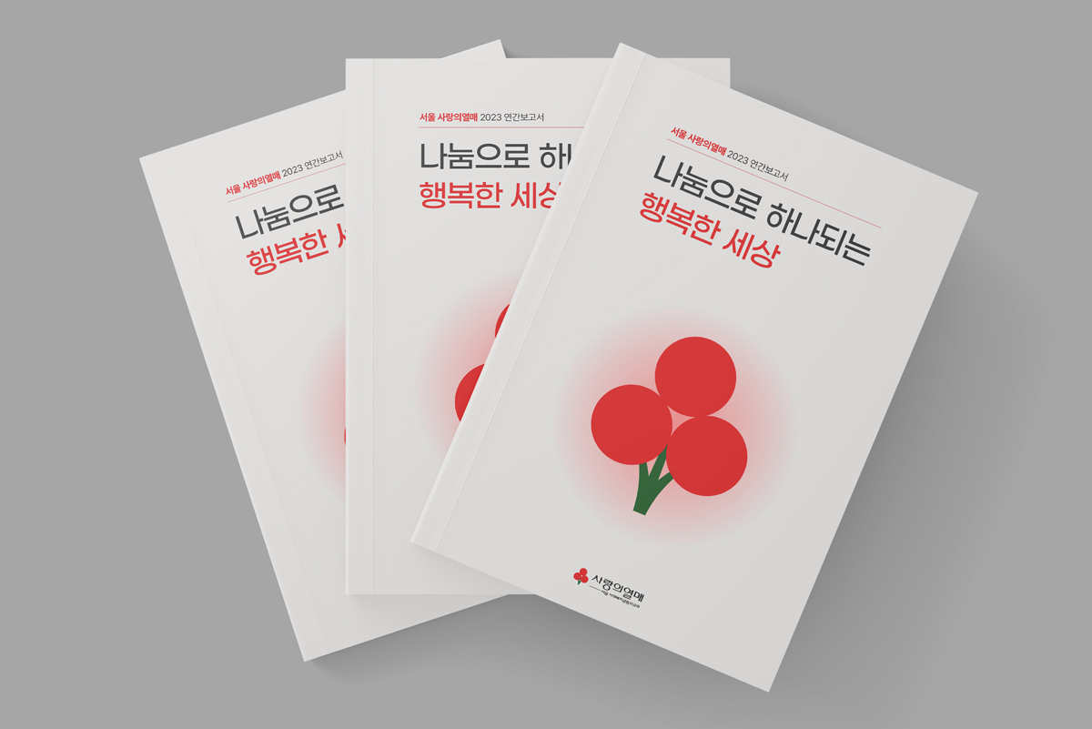 [�ҽ���] ����ǿ��� 2023����������