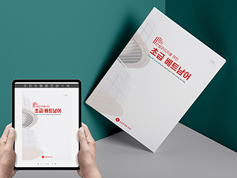 �Ե��Ǽ�<br/>�ʱ� ��Ʈ���� ���̵��