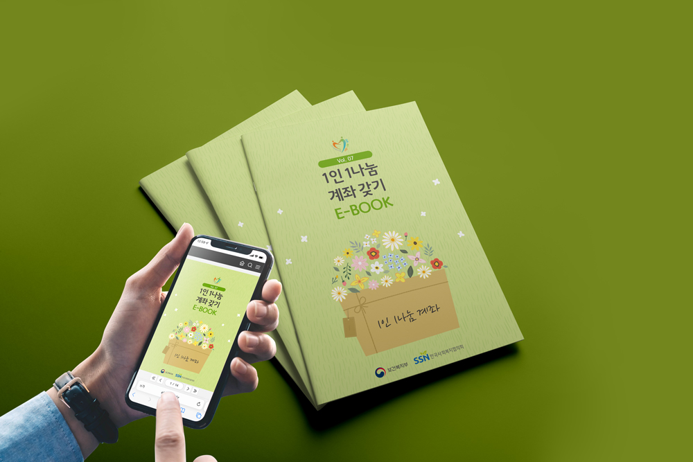 �ѱ���ȸ��������ȸ<br/>��μ� ������