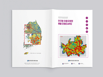 �ѱ����б��������<br/>�ѱ��� �̵������� �������(CARS)