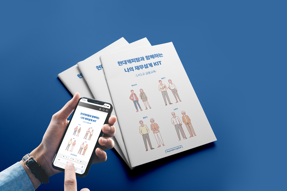 ����ĳ��Ż<br/>�繫���� KIT