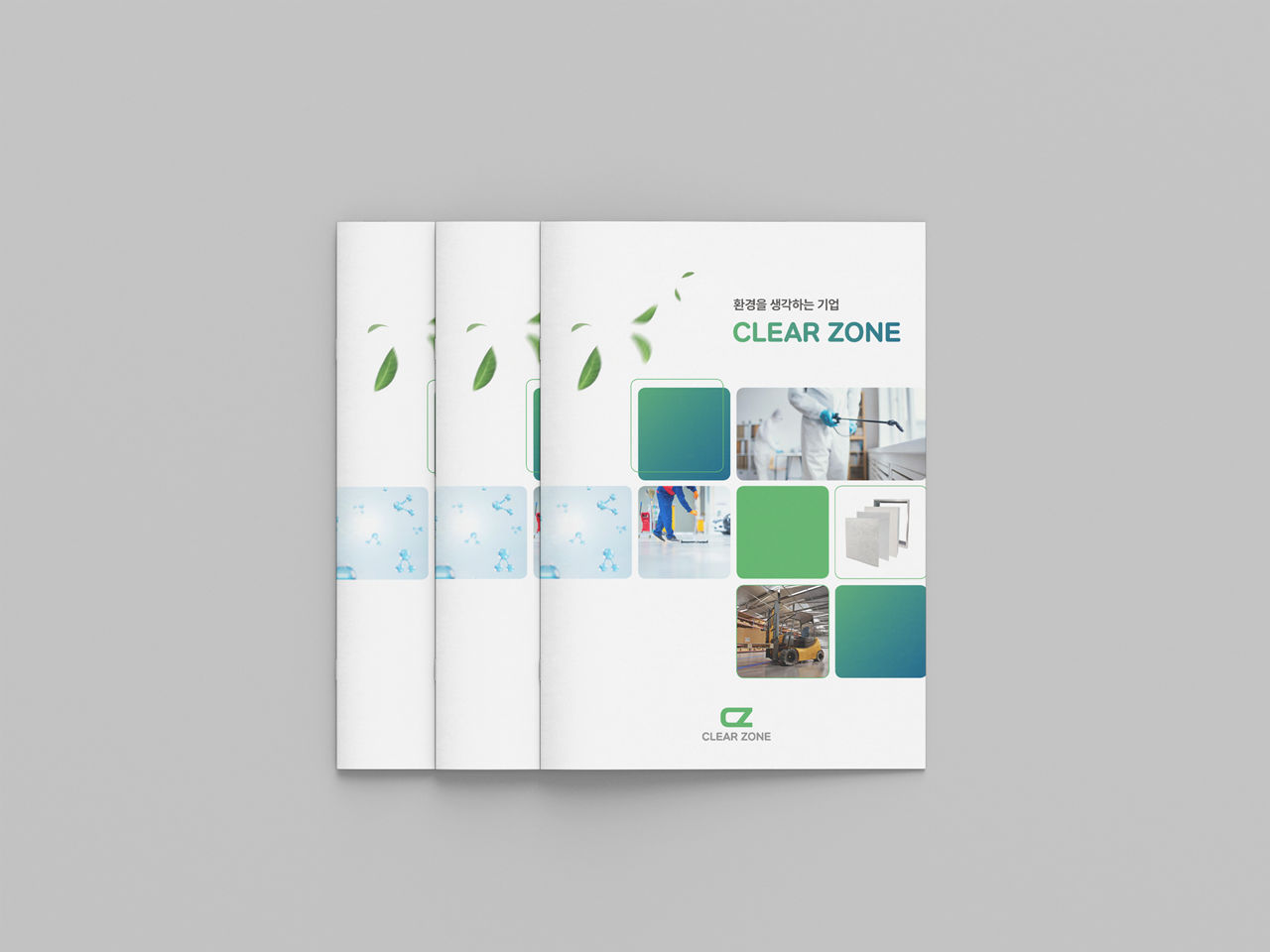 CLEAR ZONE<br/> ȸ�� �Ұ��� ����