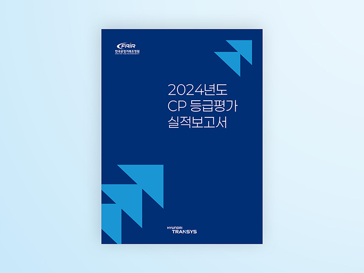 [����Ʈ���ý�]<br/>��� ����