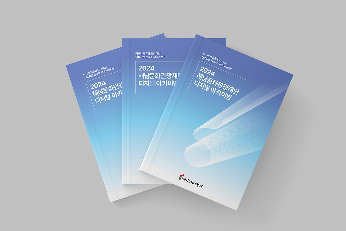 2024 �س���ȭ������� ������ ��ī�̺�