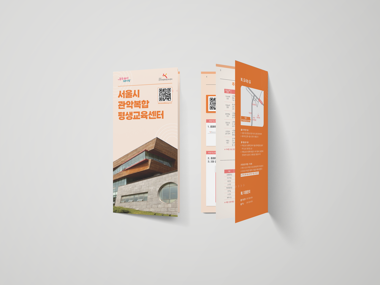 ����ð��Ǻ�������������� <br/> īŻ�α�