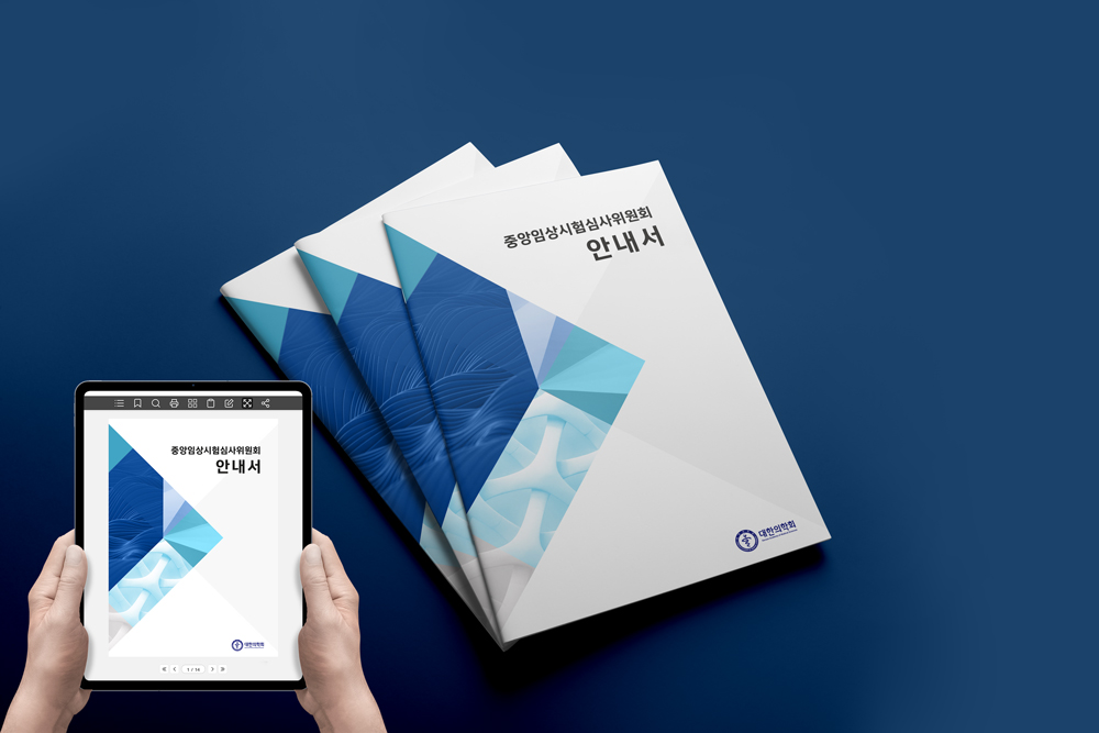 ��ܹ��δ�������ȸ<br/>�ȳ���