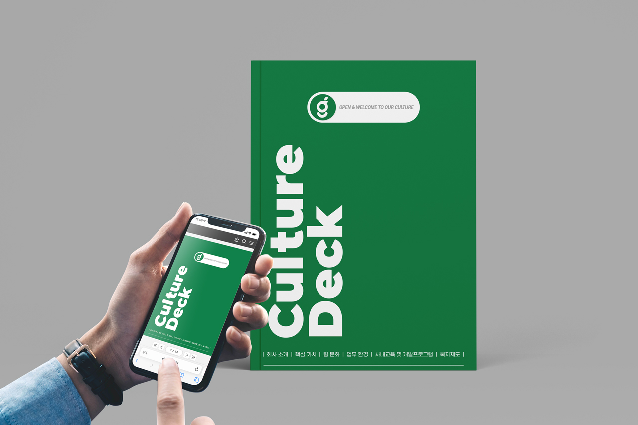 ���ĵ�<BR/>Culture Deck