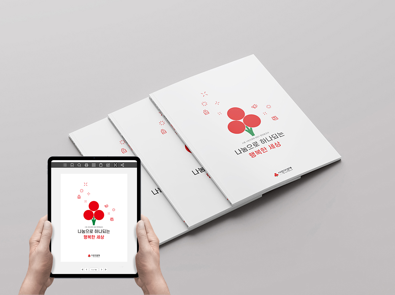 ����ǿ���<br/> �Ű��� ����