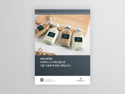 [NH�����]<br/>��ǰ īŻ�α�