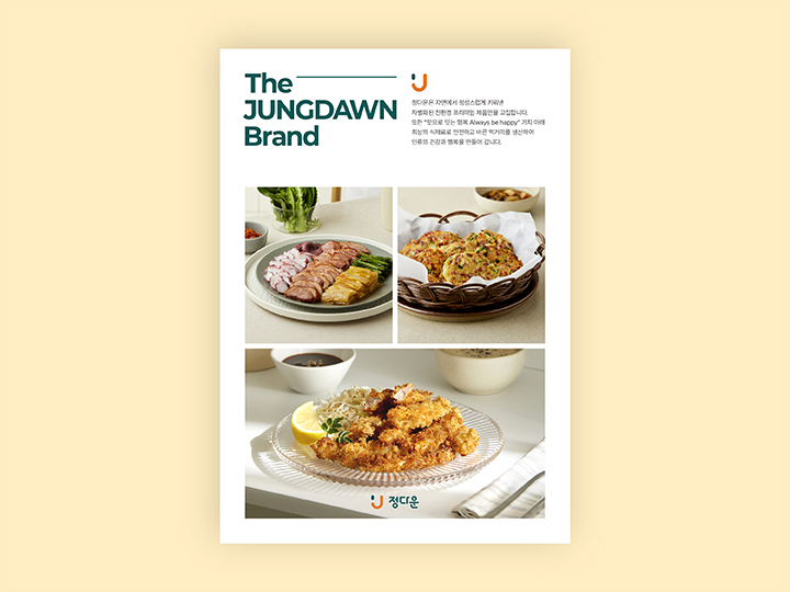 [���ٿ�]</br> ��ǰ īŻ�α�