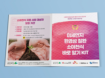 ȯ�����<br/>2�� ���÷�